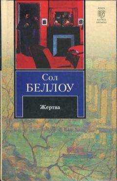 Владимир Соловьев - Три речи в память Достоевского