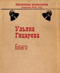 Александр Никонов - Последний фронтовик