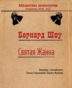 Уильям Шекспир - Собрание сочинений в одной книге (сборник)