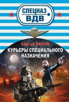 Анатолий Афанасьев - Против всех