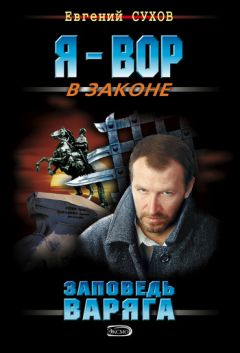 Олег Алякринский - Охота вслепую