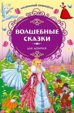 Ричард Адамс - Великое путешествие кроликов