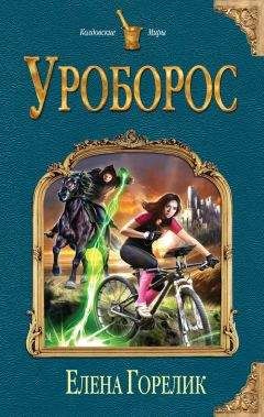 Сергей Плотников - «Арк» значит «Пламя»