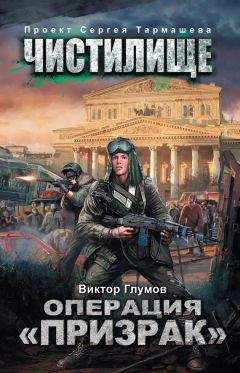 Диана Мирзоян - Гиблое место