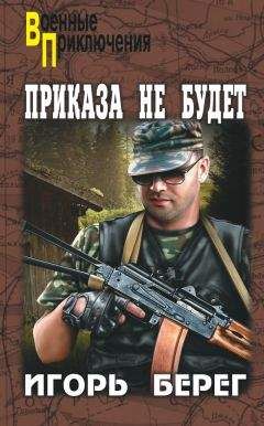 Кирилл Казанцев - Метод отстрела