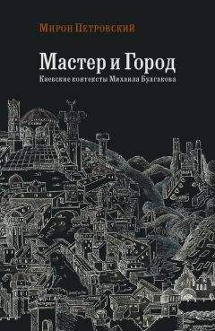 Юрий Виленский - Доктор Булгаков