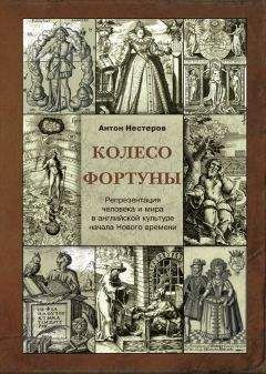 Умберто Эко - Средние века уже начались