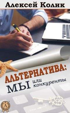 Александр Мысин - Основы управления малым бизнесом в сфере парикмахерских услуг