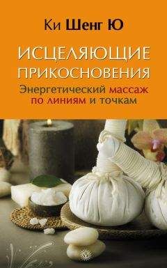 Оксана Бриза - Руки и ногти мирового стандарта