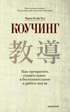 Екатерина Мириманова - Система минус 60. Секреты красоты для обыкновенной волшебницы