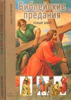 Сергей Анисимов - Путешествия П. А. Кропоткина