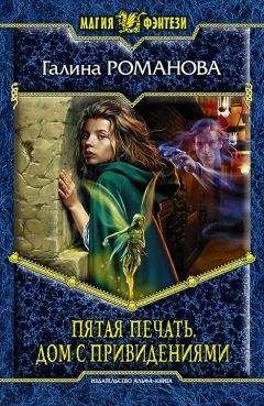 Наталья Караванова - Сердце твари