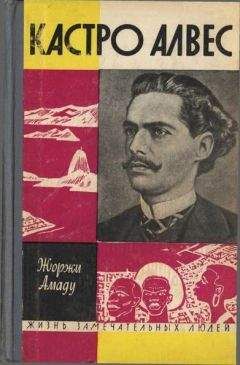 Юрий Шабуров - Алехин