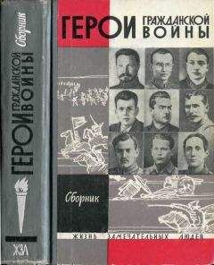 Владимир Архангельский - Фрунзе