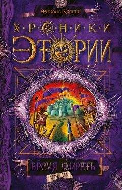 Сергей Малицкий - Трепет