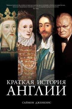 Карен Армстронг - Поля крови. Религия и история насилия