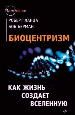 А. Рерих - Жизнь. Инструкция к применению