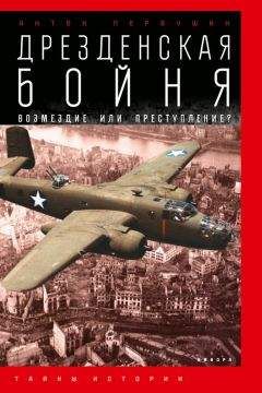 Антон Первушин - Атомный проект. История сверхоружия