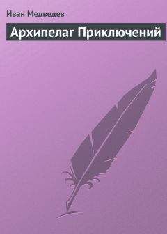 Иван Панаев - Внук русского миллионера