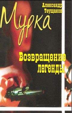 Юрий Комарницкий - Нина «Золотоножка»