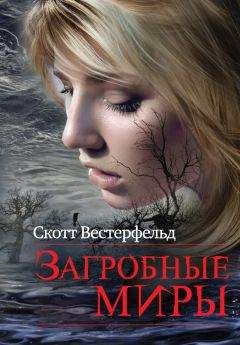 Дарья Орехова - Амулет для ведьмы