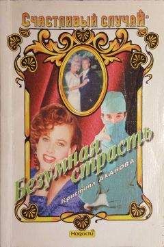 Олег Суворов - Моя итальянская возлюбленная