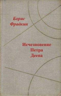 Борис Борин - Неизвестный герой