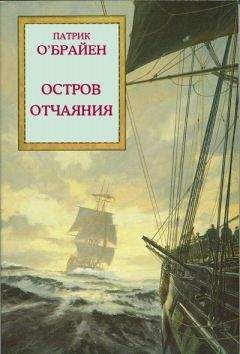 Александр Беляев - Остров Погибших Кораблей (повести)