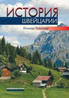 А. Боханов - История России. XX век