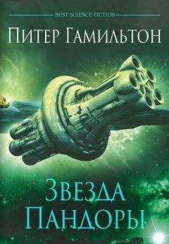 Александр Белый - Мореход