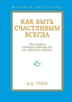 Варвара Ткаченко - Как Ангелы-Хранители направляют нас в нашей жизни. Ответы Небесных Ангелов на самые важные вопросы