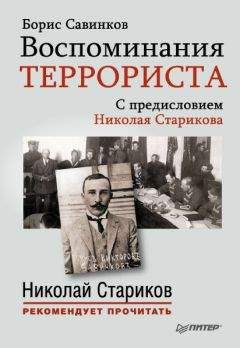 Елена Боннэр - Дочки-матери