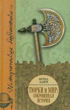 Алексей Олейников - Варяжская гвардия Византии