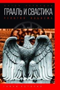 Антон Первушин - Дрезденская бойня. Возмездие или преступление?