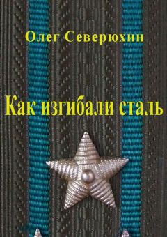 Олег Колмаков - Злая память. Премиум-издание. Все книги в одной