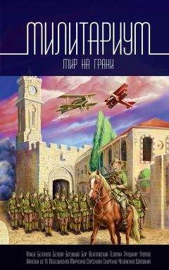 Умберто Эко - Полный назад! «Горячие войны» и популизм в СМИ (сборник)