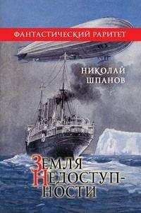 Вера Голубева - Загадка подводной лодки