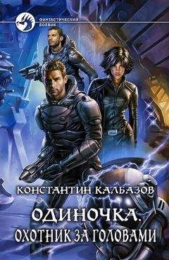 Игорь Негатин - Право остаться