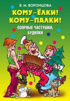 Чарлз Таунсенд - Самые веселые головоломки