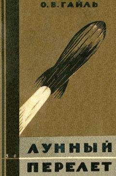 Абрахам Меррит - Лунный бассейн [Лунная заводь]