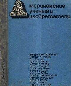 Борис Соколов - Рихард Зорге. Джеймс Бонд советской разведки