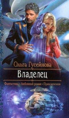 Шерит Болдри - Загадка Багрового источника