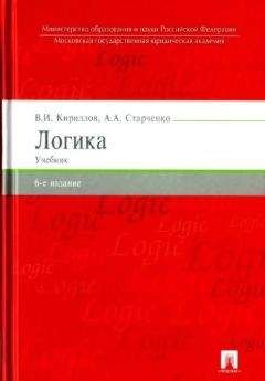 Василий Ключевский - О нравственности и русской культуре