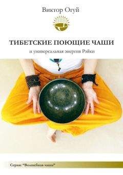 Дмитрий Калинин - Дао Вероники. Книга о необычайном