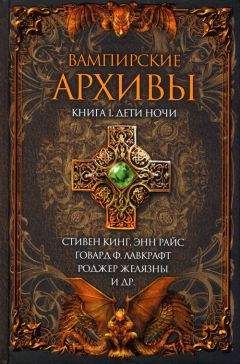 Джеймс Риз - Книга колдовства