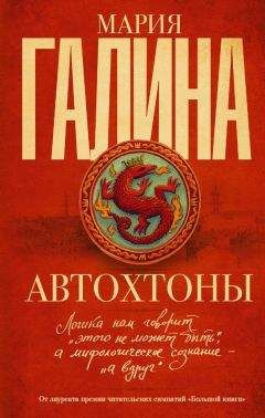 Вацлав Михальский - Собрание сочинений в десяти томах. Том седьмой. Храм согласия