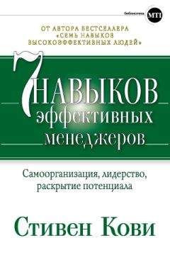 Брек Ингланд - 4 правила эффективного лидера в условиях неопределенности