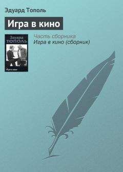 Михаил Башкиров - Любовь студента, или По всем правилам осадного искусства