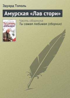 Георгий Чулков - Полунощный свет