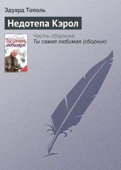 Олег Рой - Пёрышко